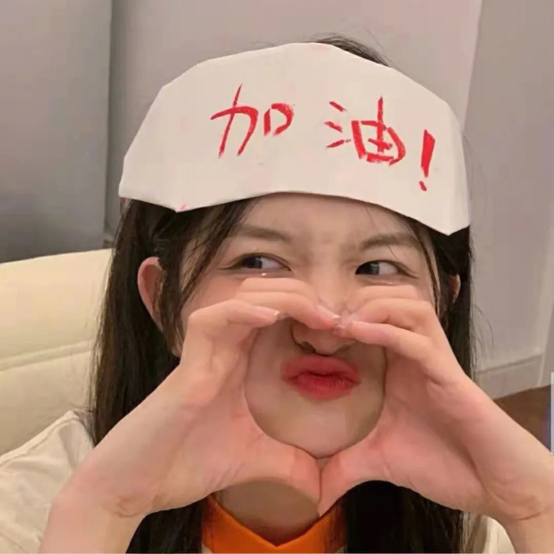 心理心里有个谜粤语